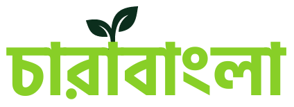 CharaBangla (চারাবাংলা) – Trusted Online Plants Shop in Bangladesh